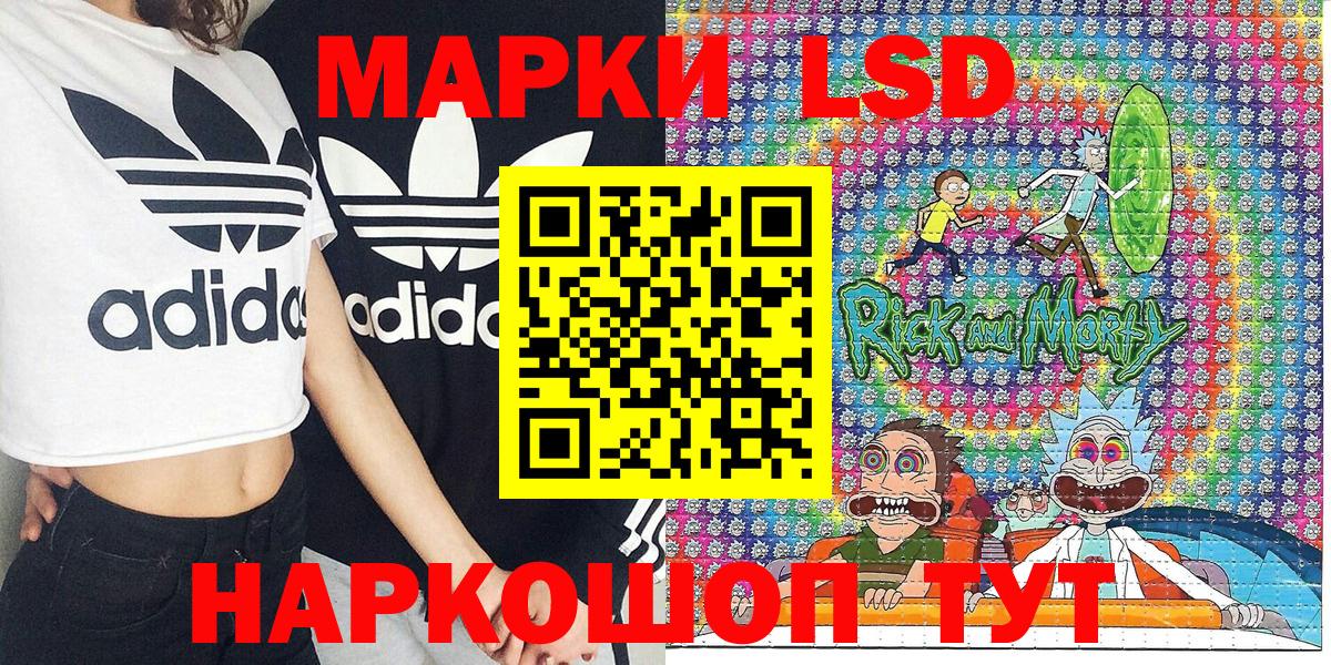 Марки NBOMe 1500мкг Кемерово