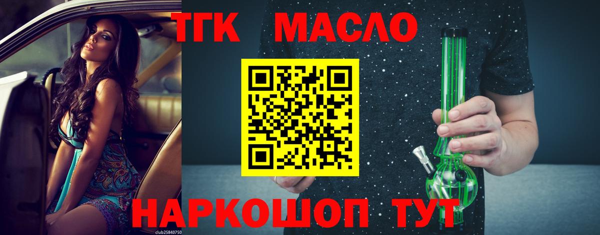 Канабис  Кемерово  Меф МЯУ МЯУ кристаллы  COCAIN  Гашиш  Вход с VPN 