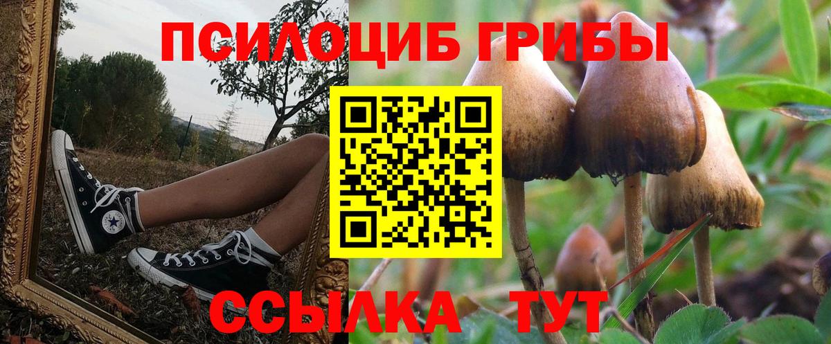 КОКАИН Кемерово
