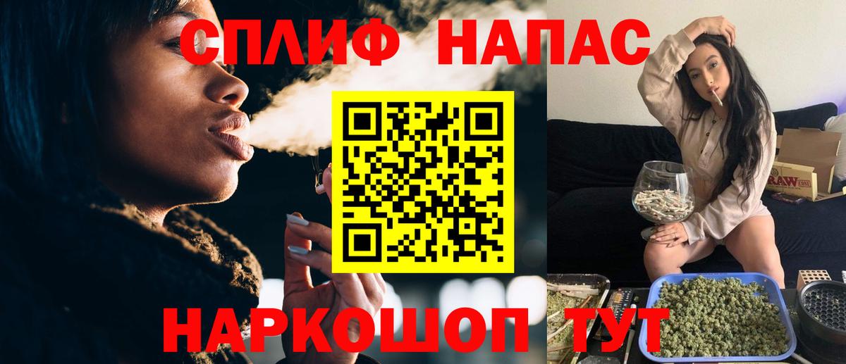 Шишки марихуана THC 21% Кемерово